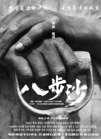 麻豆传媒吴梦梦